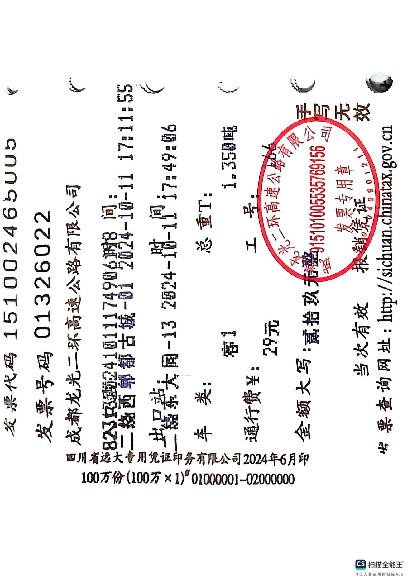 560a1fb9eee44bffd4bc5eaad34ccdbe_B18iV4UIOmGujWStkrNC7DJf9MlL6xOy69uJ6sfM