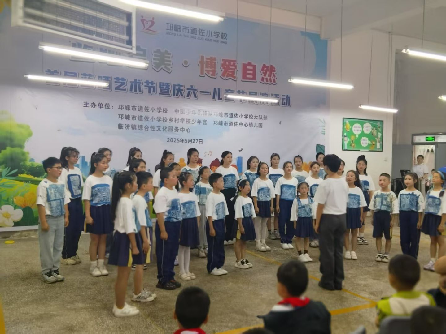 声乐项目六一演出