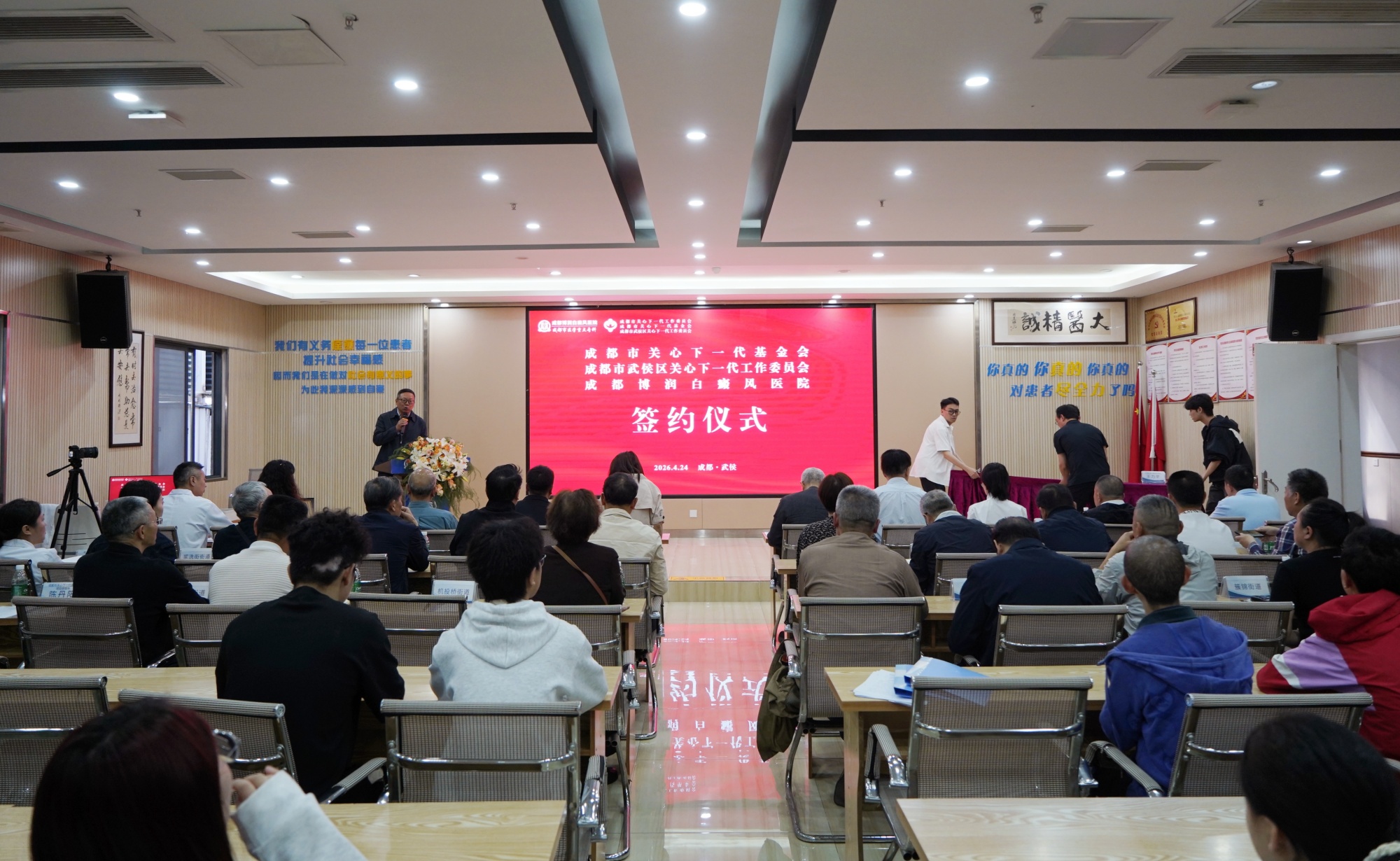微信图片_20260424114805_83_2_副本_副本