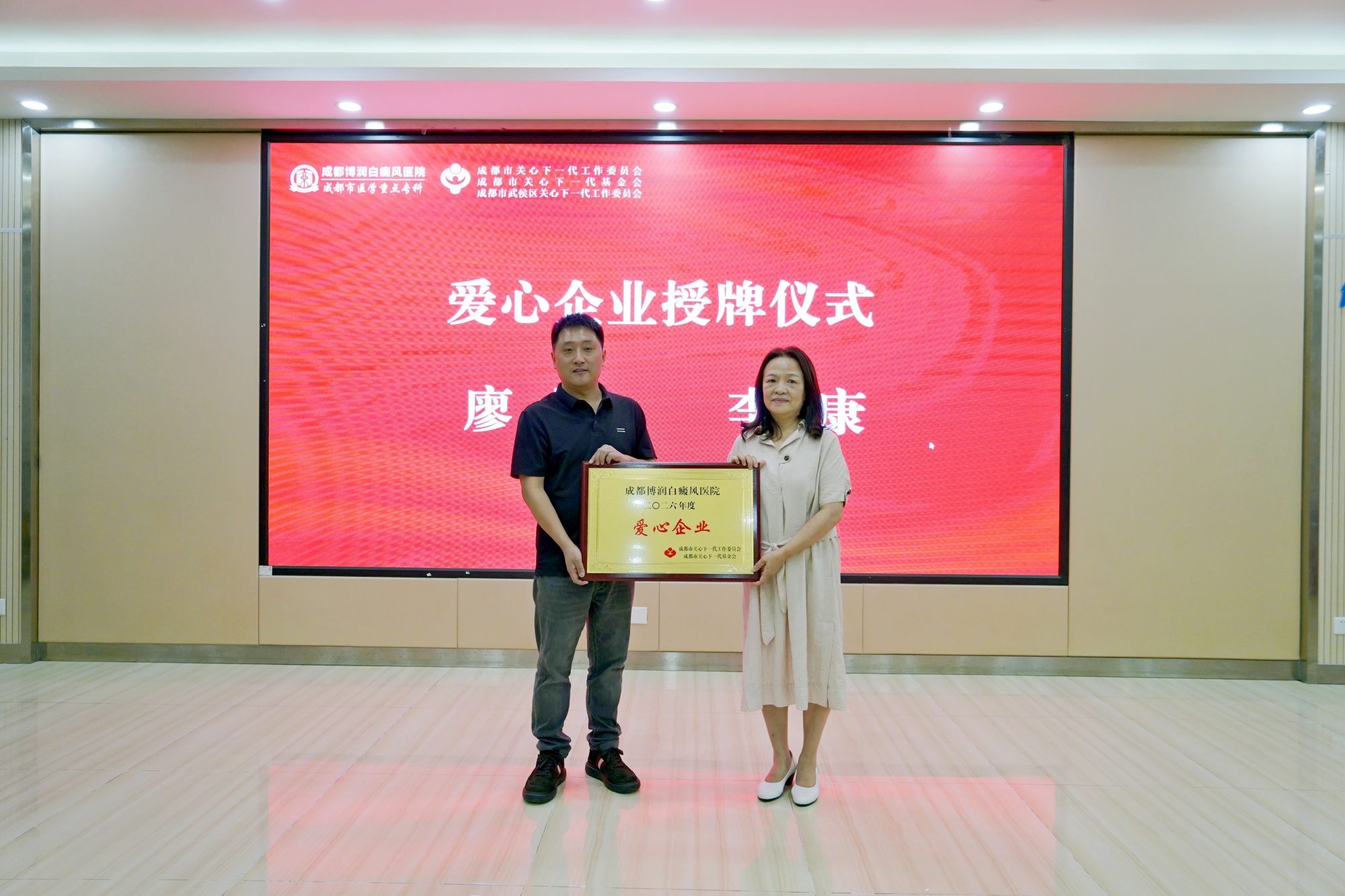 微信图片_20260424114746_73_2_副本_副本