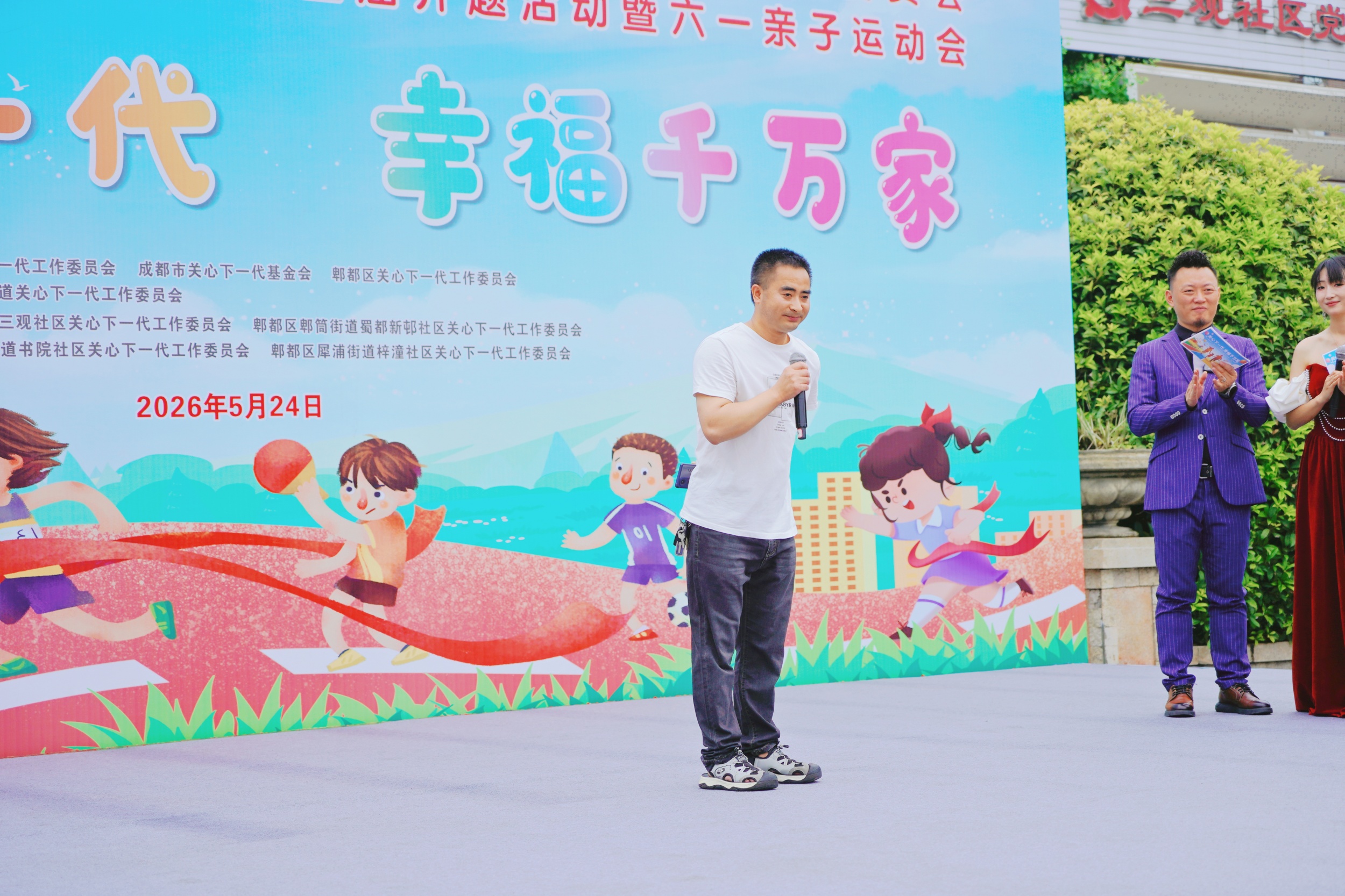 微信图片_20260525114902_131_2_副本