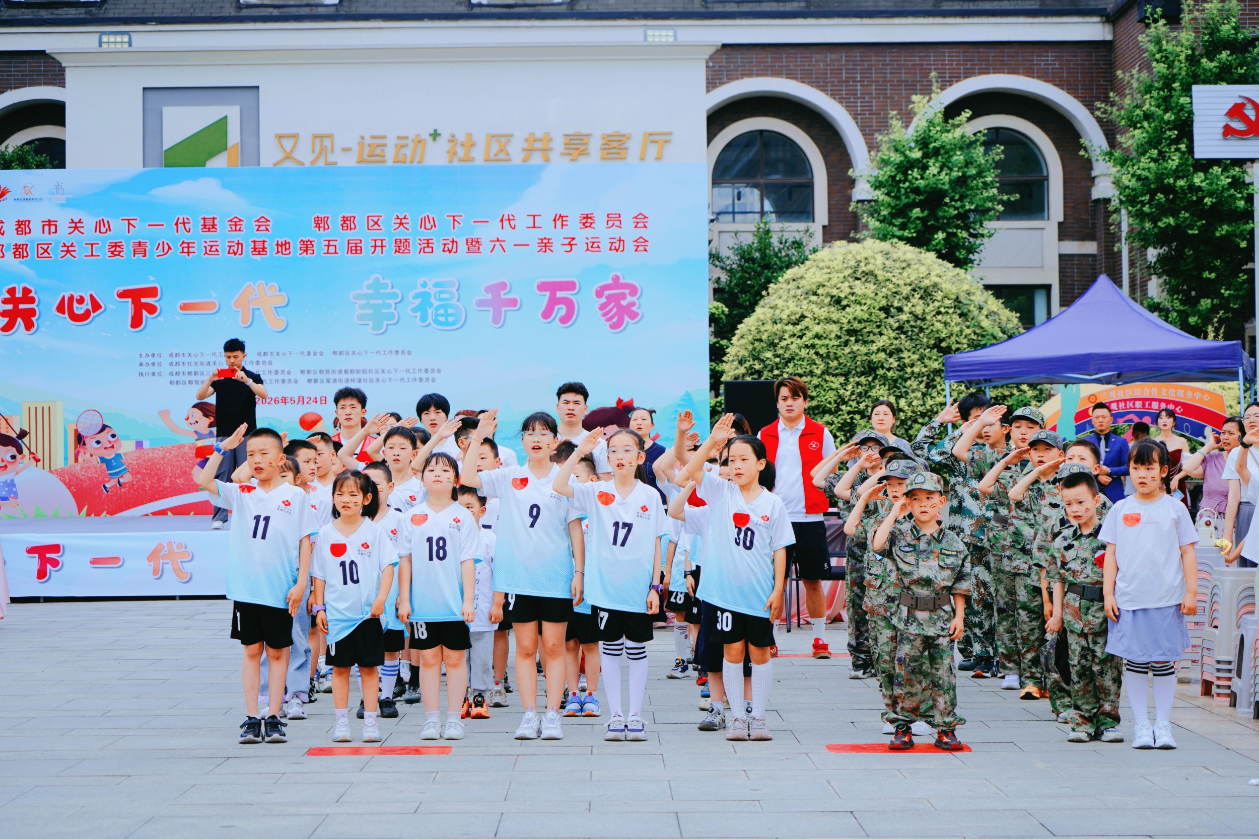 微信图片_20260525114940_143_2_副本