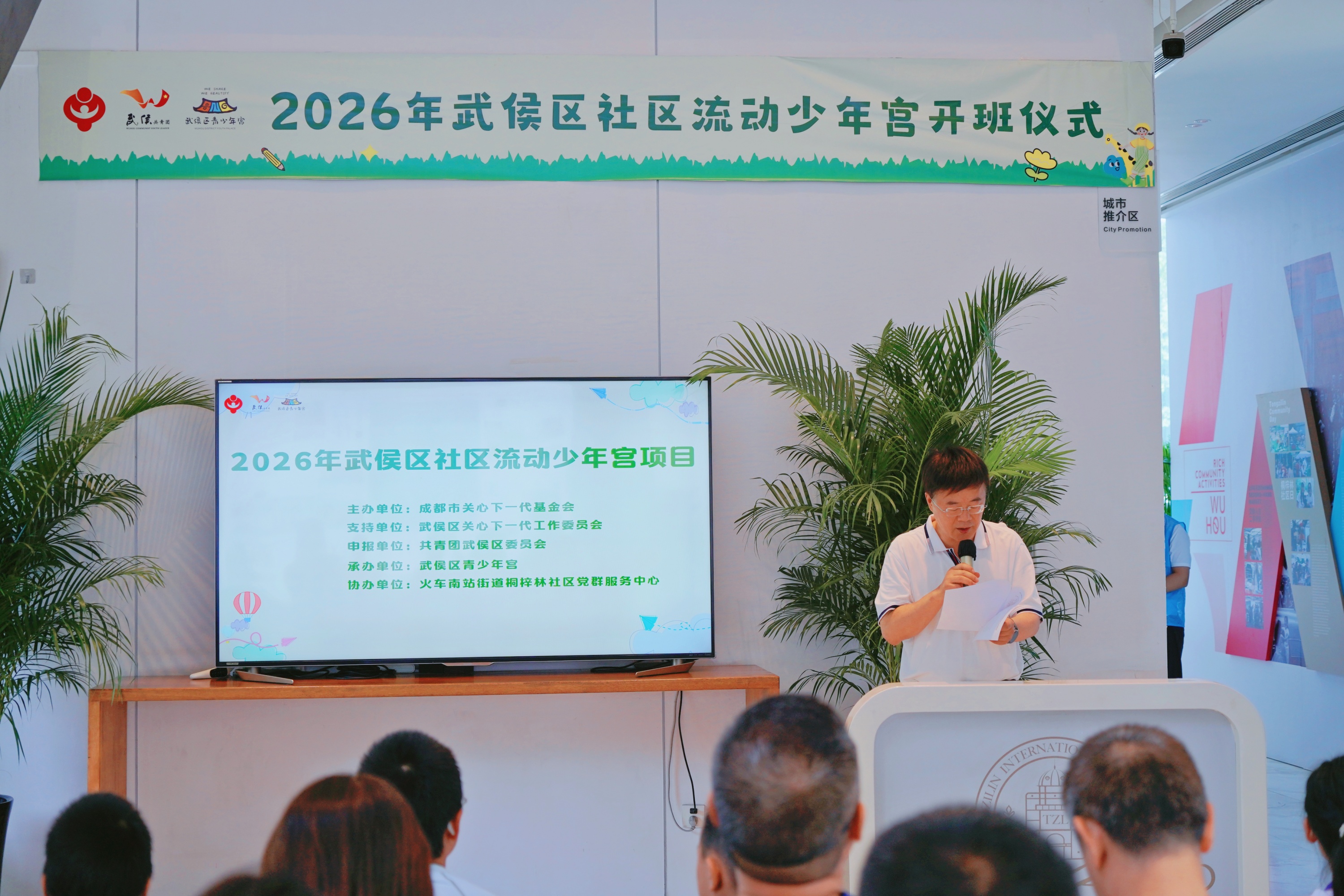 微信图片_20260713125951_26_2_副本