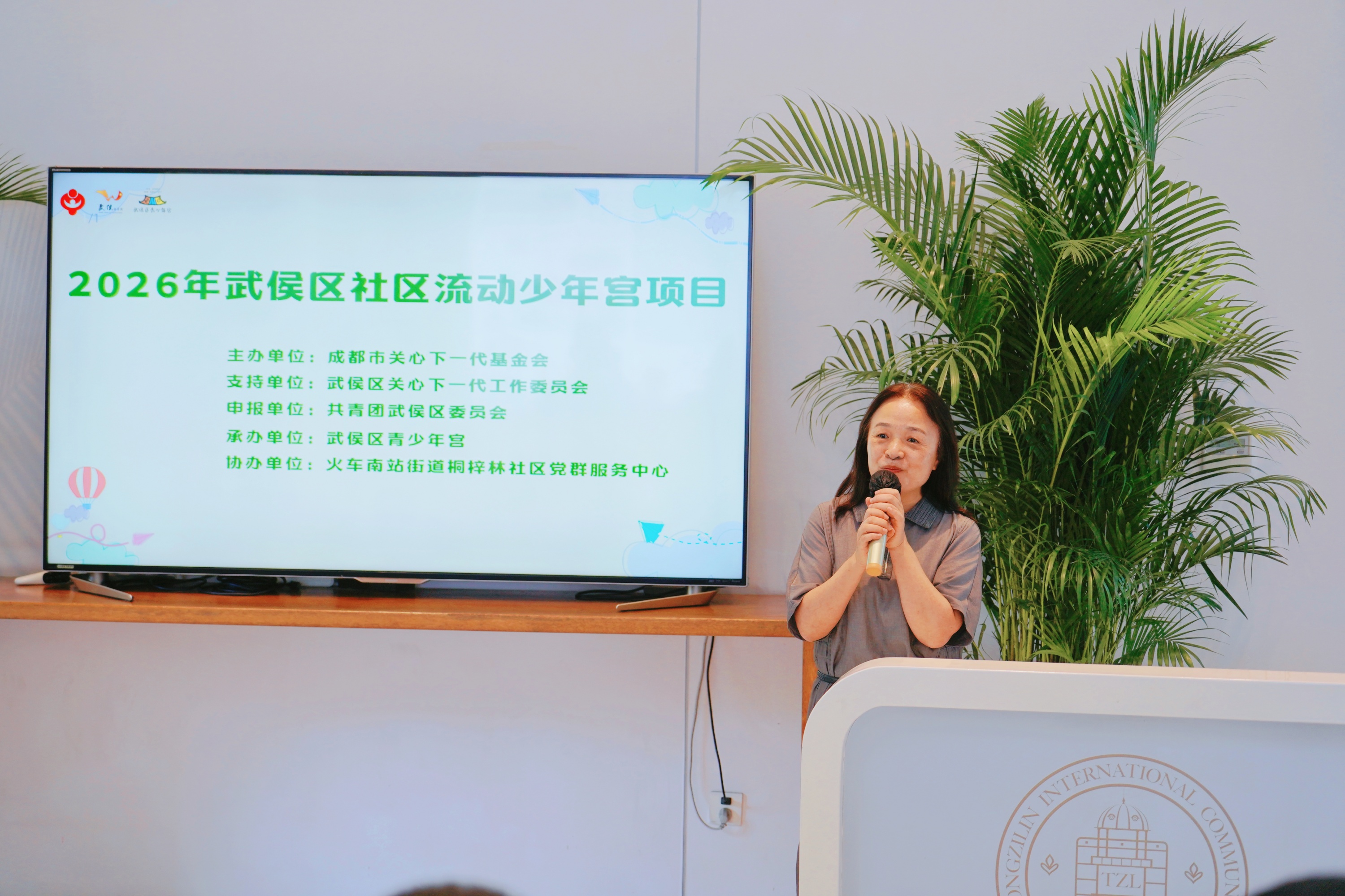 微信图片_20260713130019_37_2_副本