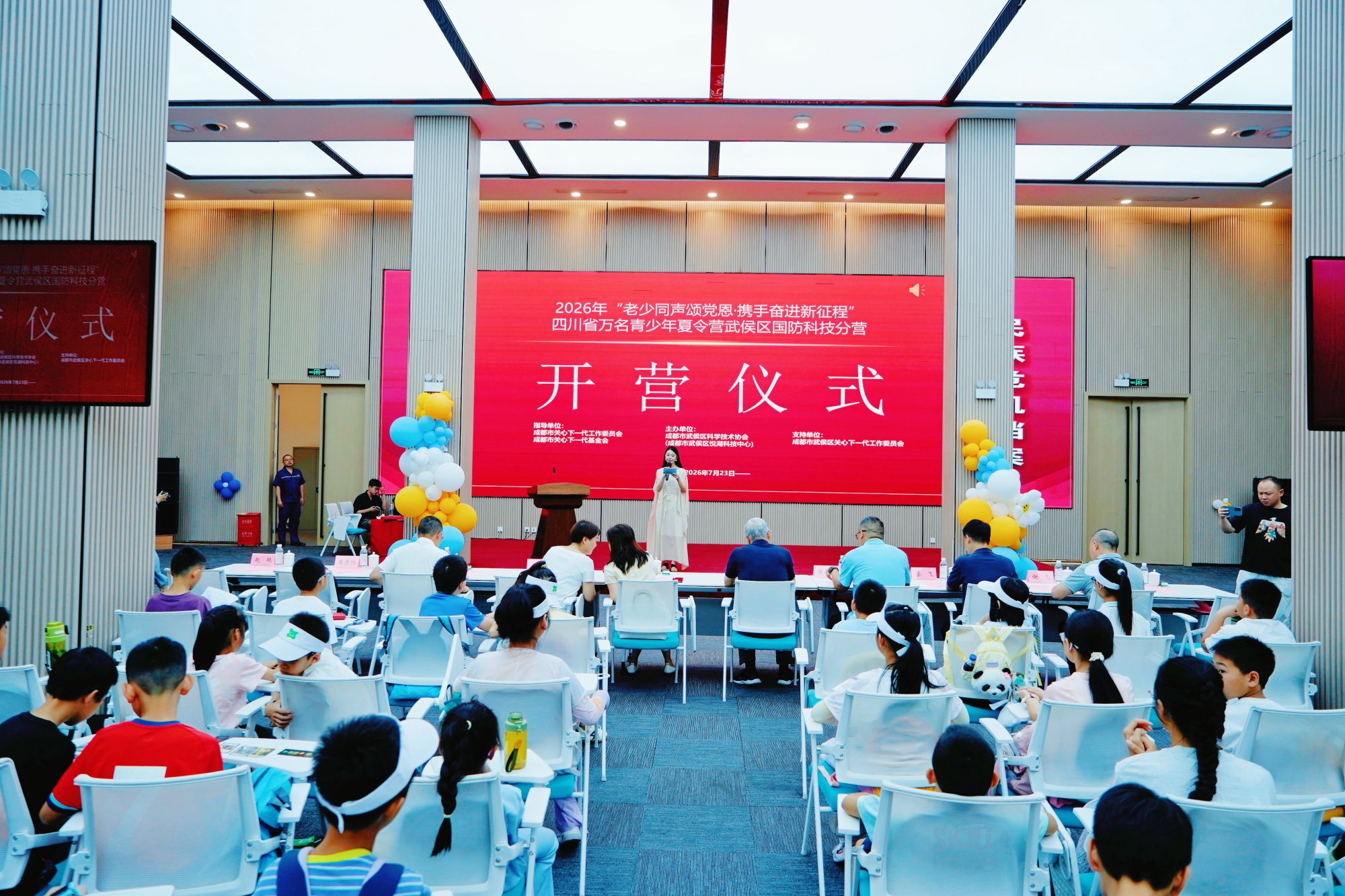 微信图片_20260723112449_49_2_副本