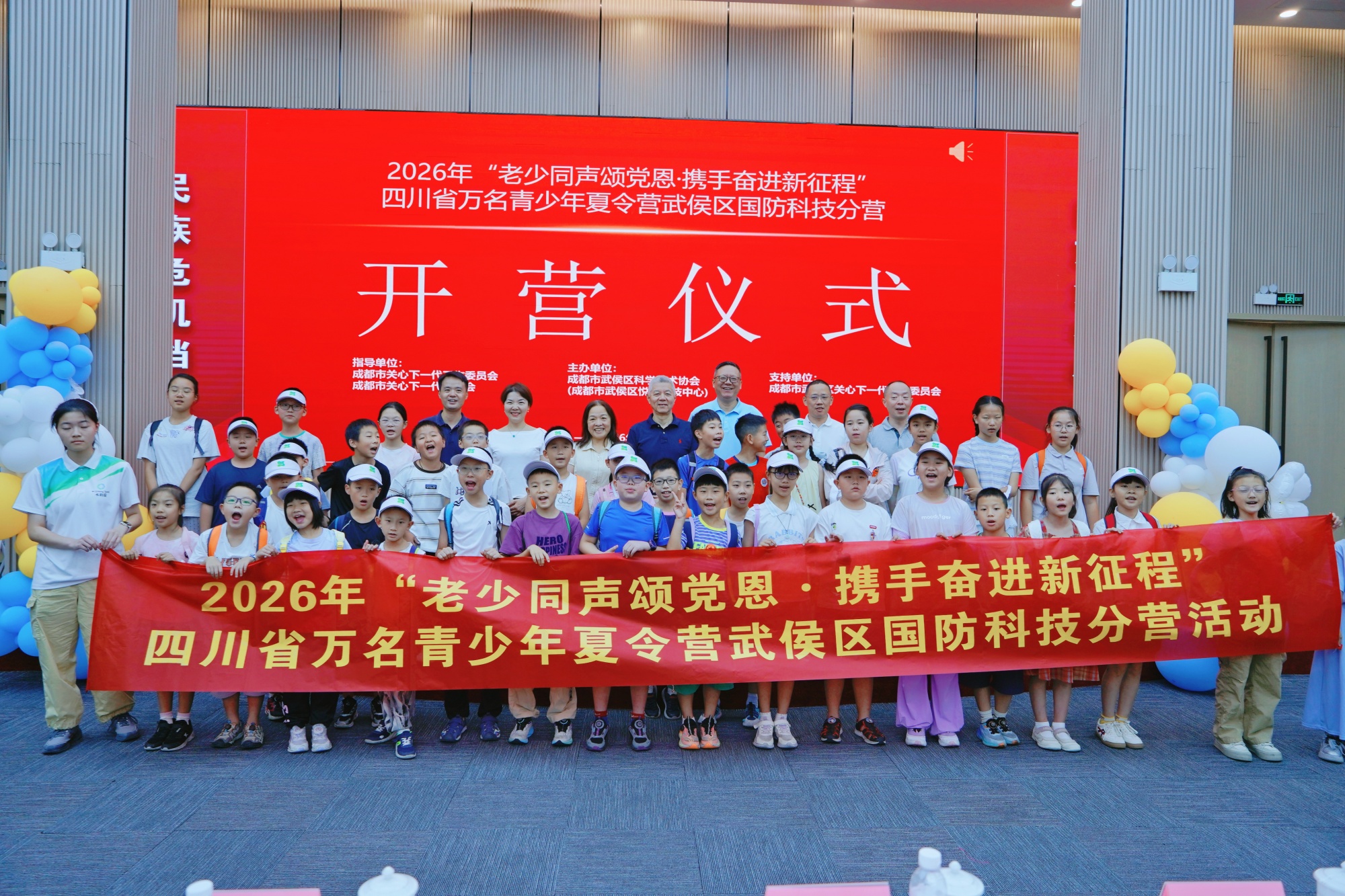 微信图片_20260723112427_44_2_副本