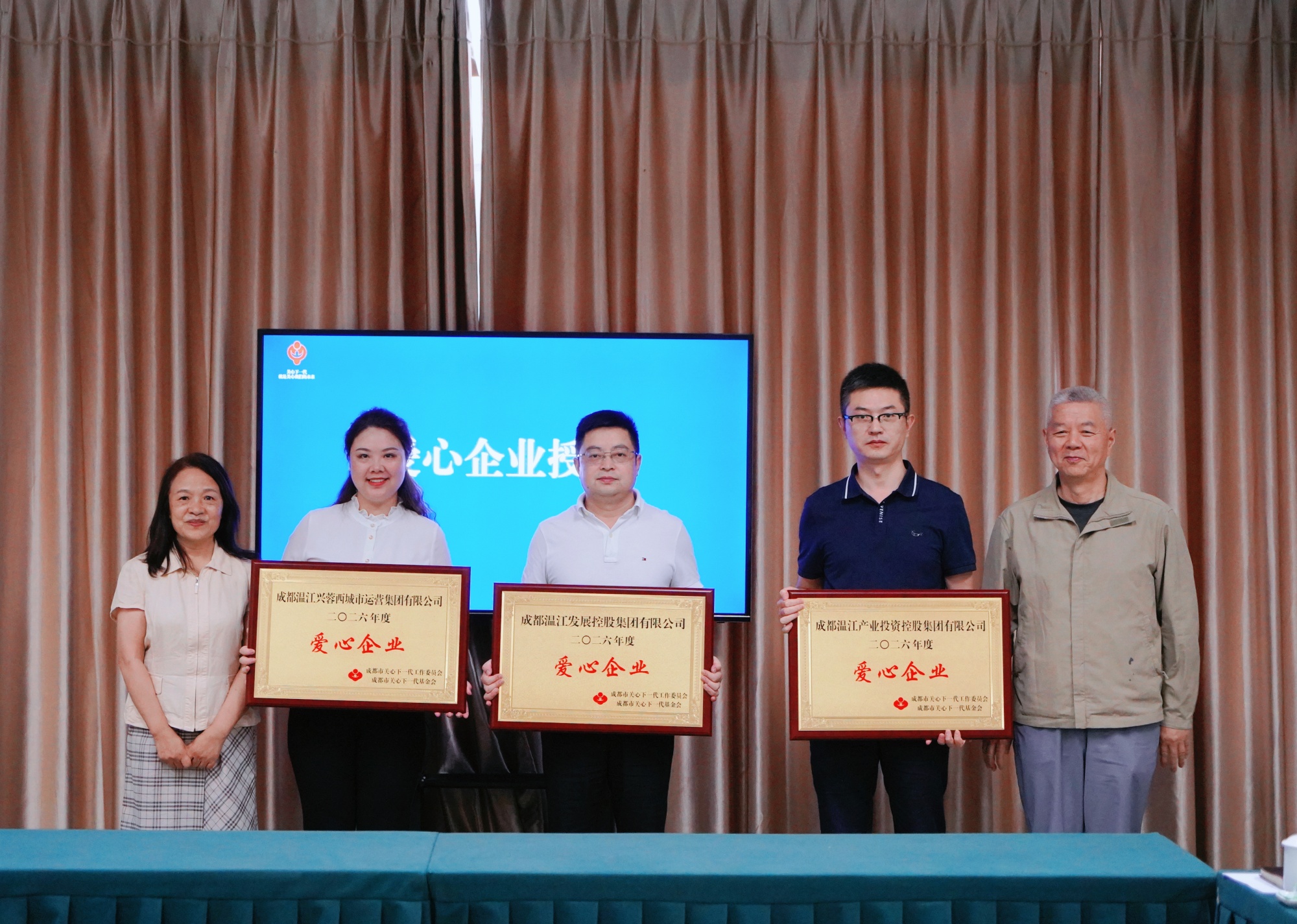 微信图片_20260707150455_59_2_副本