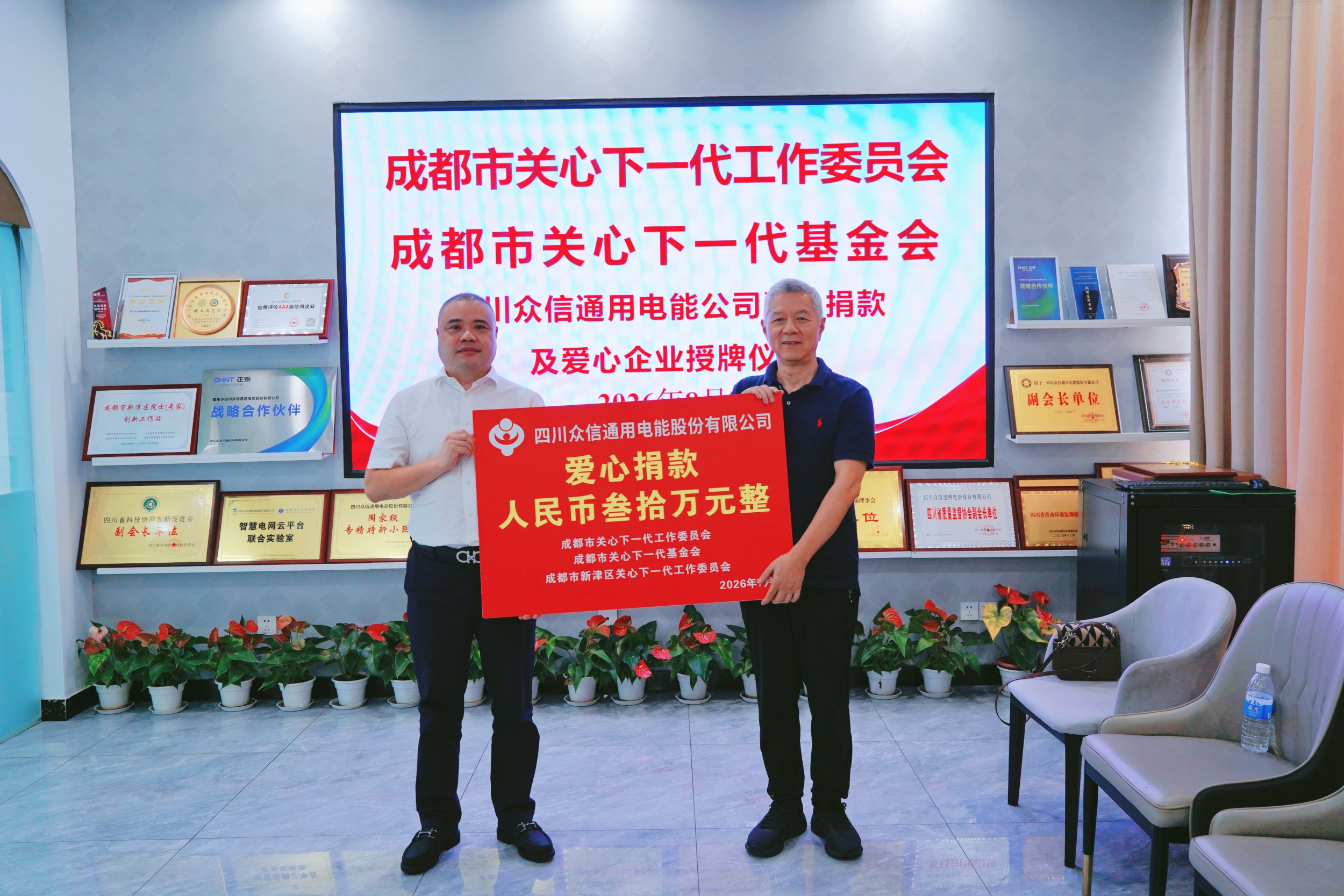 微信图片_20260820141629_4_223_副本
