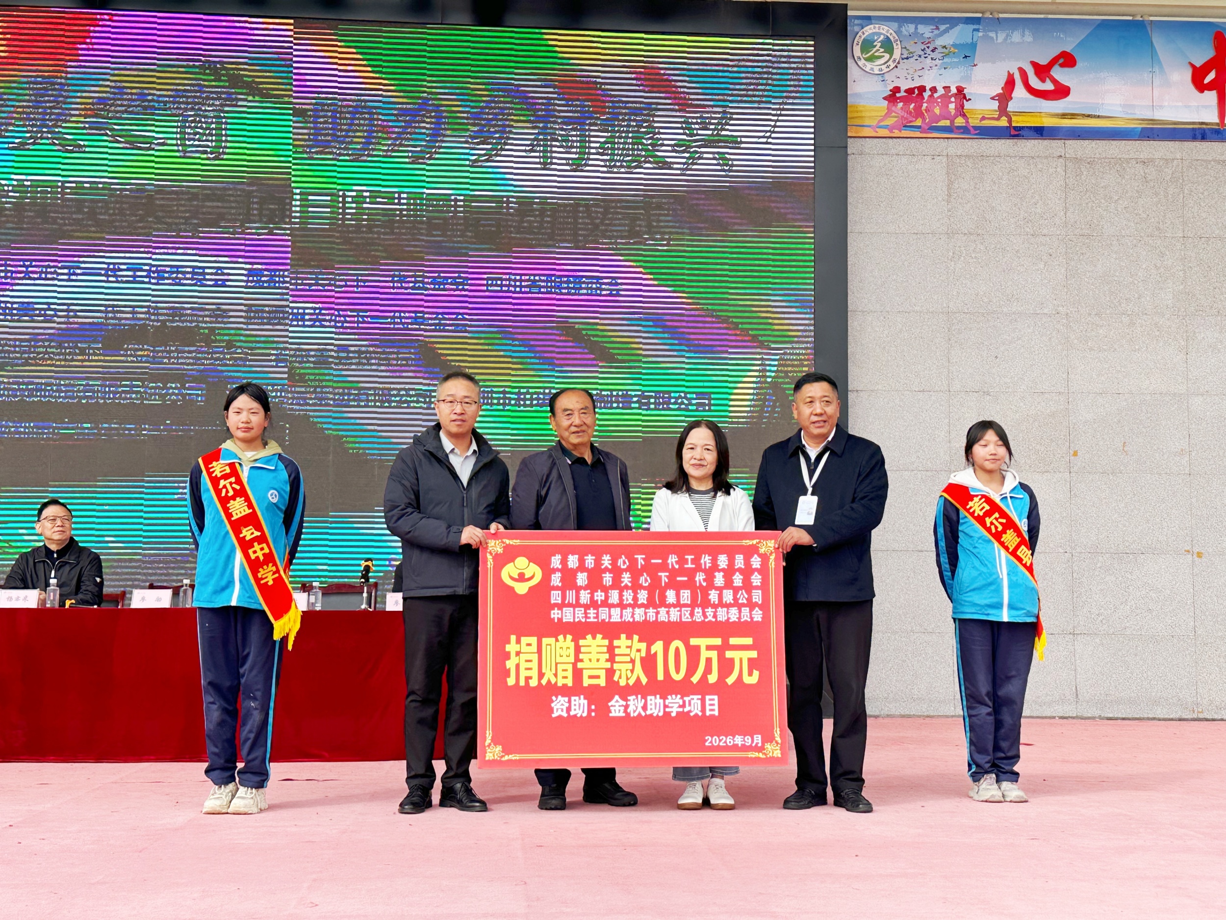 微信图片_20260922104857_111_5_副本_副本