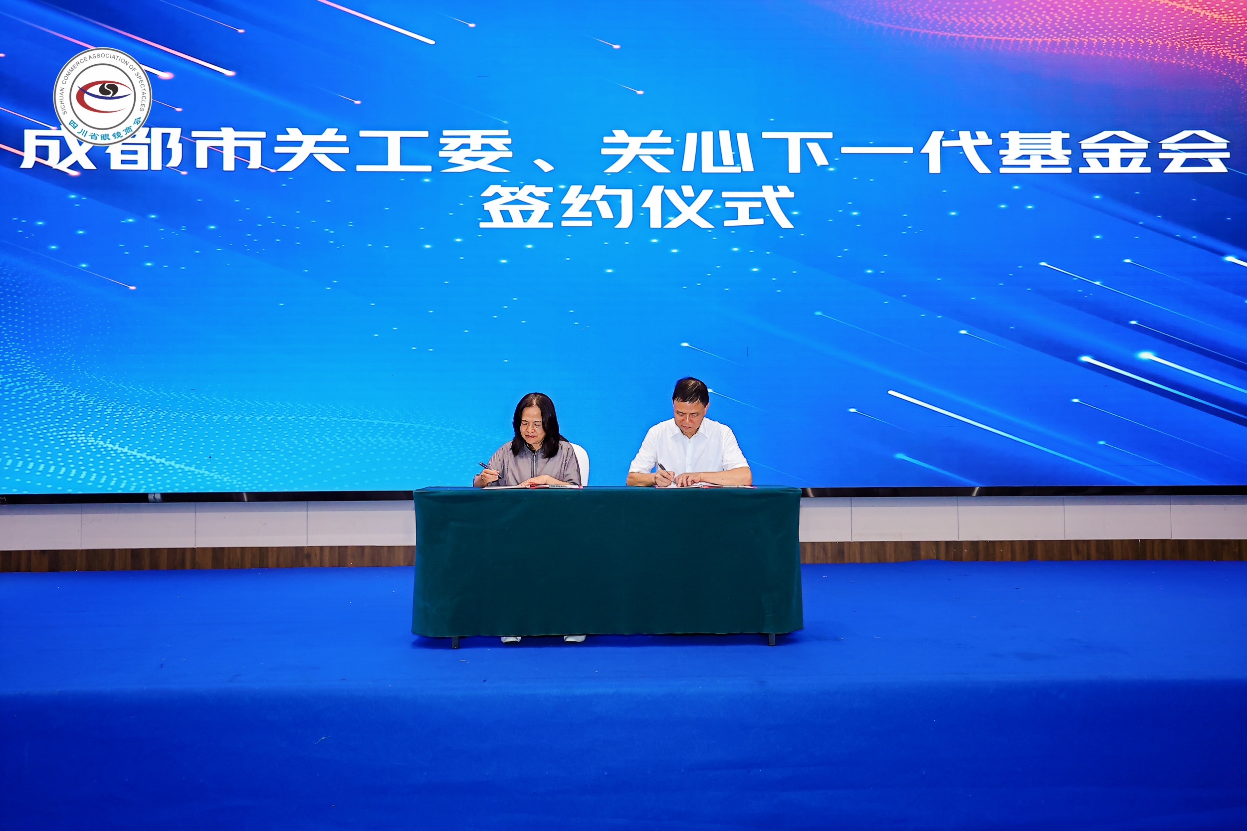 微信图片_20260929154306_134_2_副本