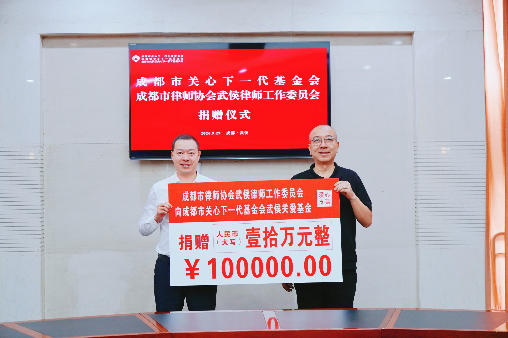 微信图片_20260929132955_114_2_副本