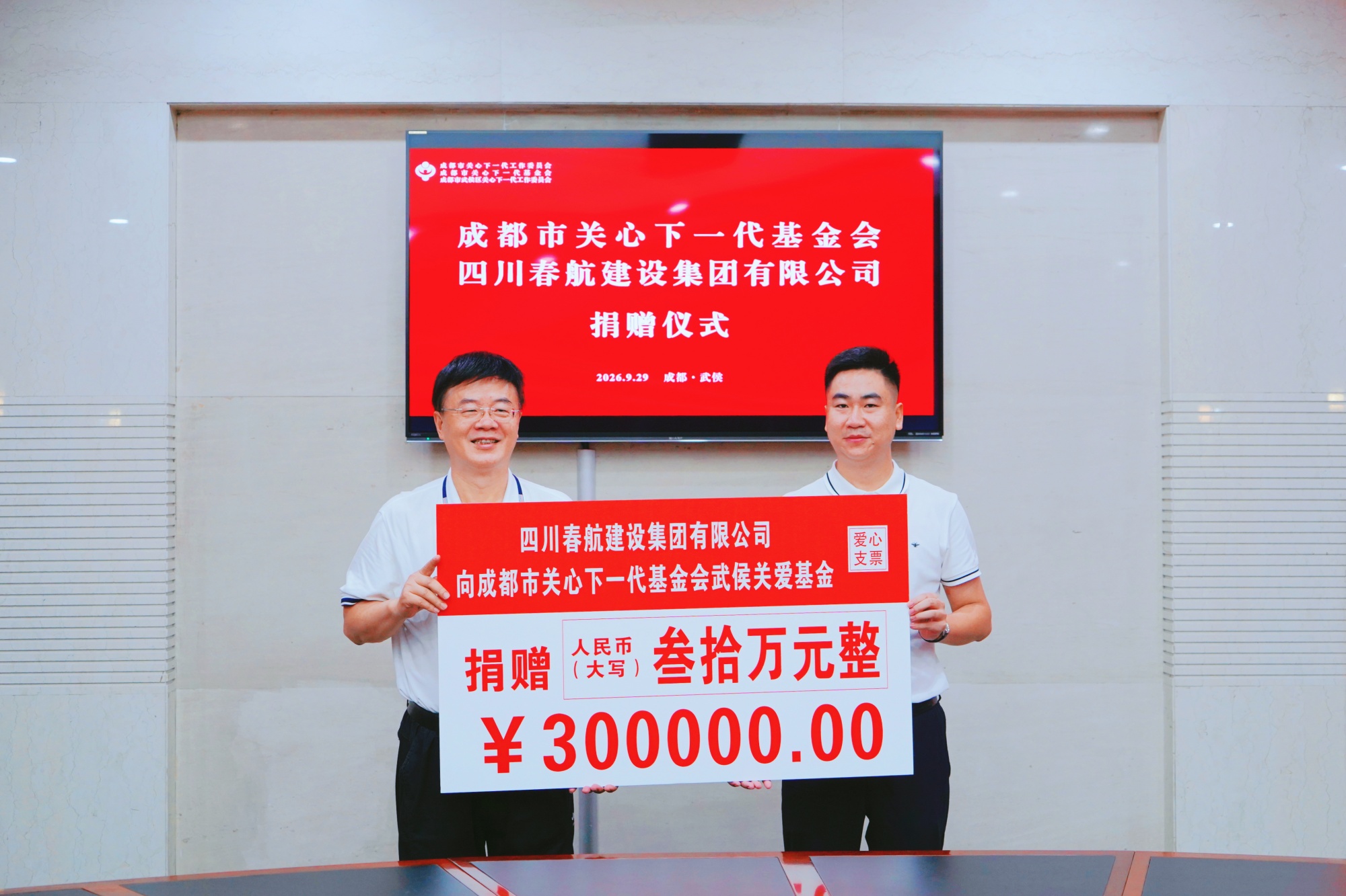 微信图片_20260929132952_113_2_副本