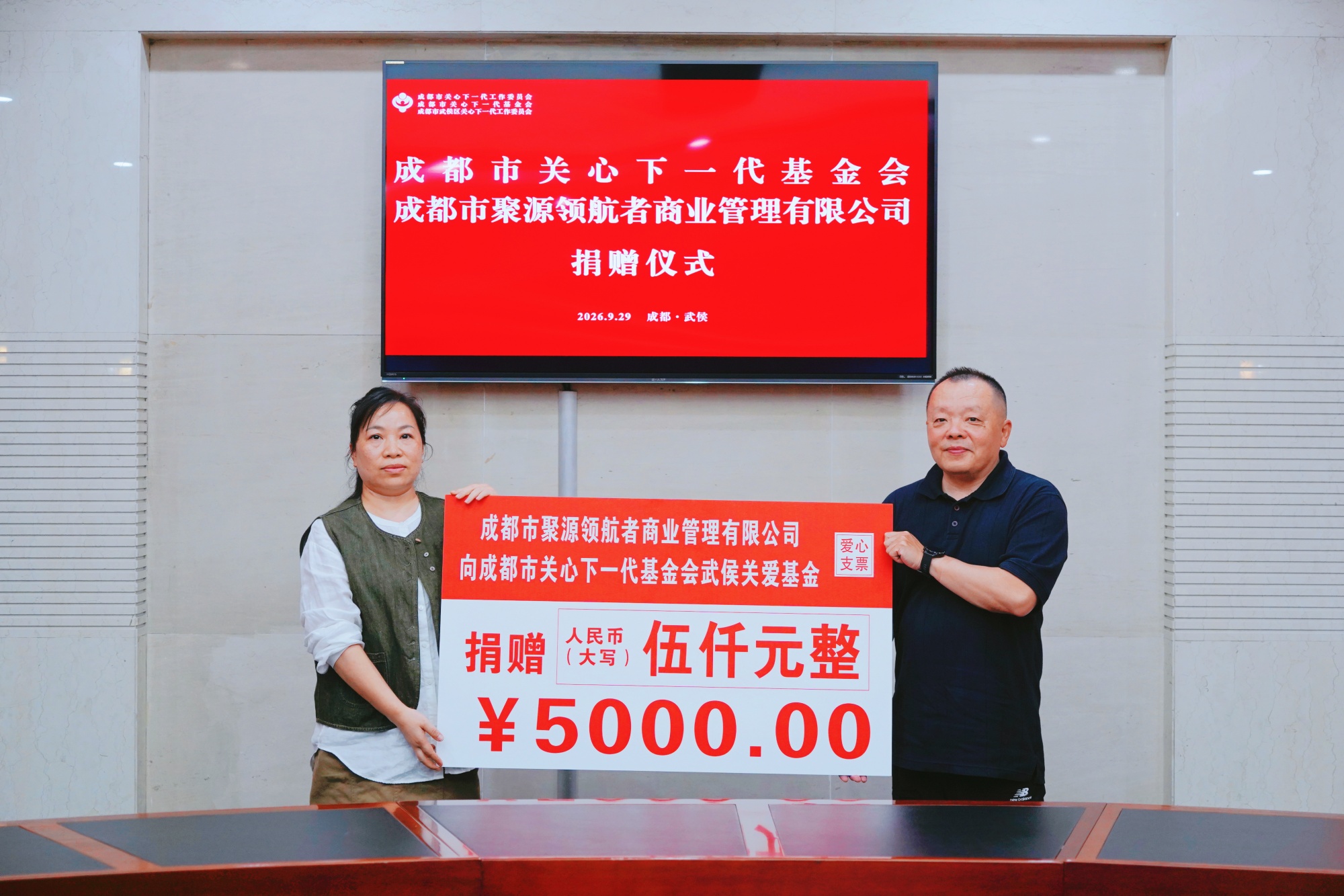 微信图片_20260929132940_108_2_副本