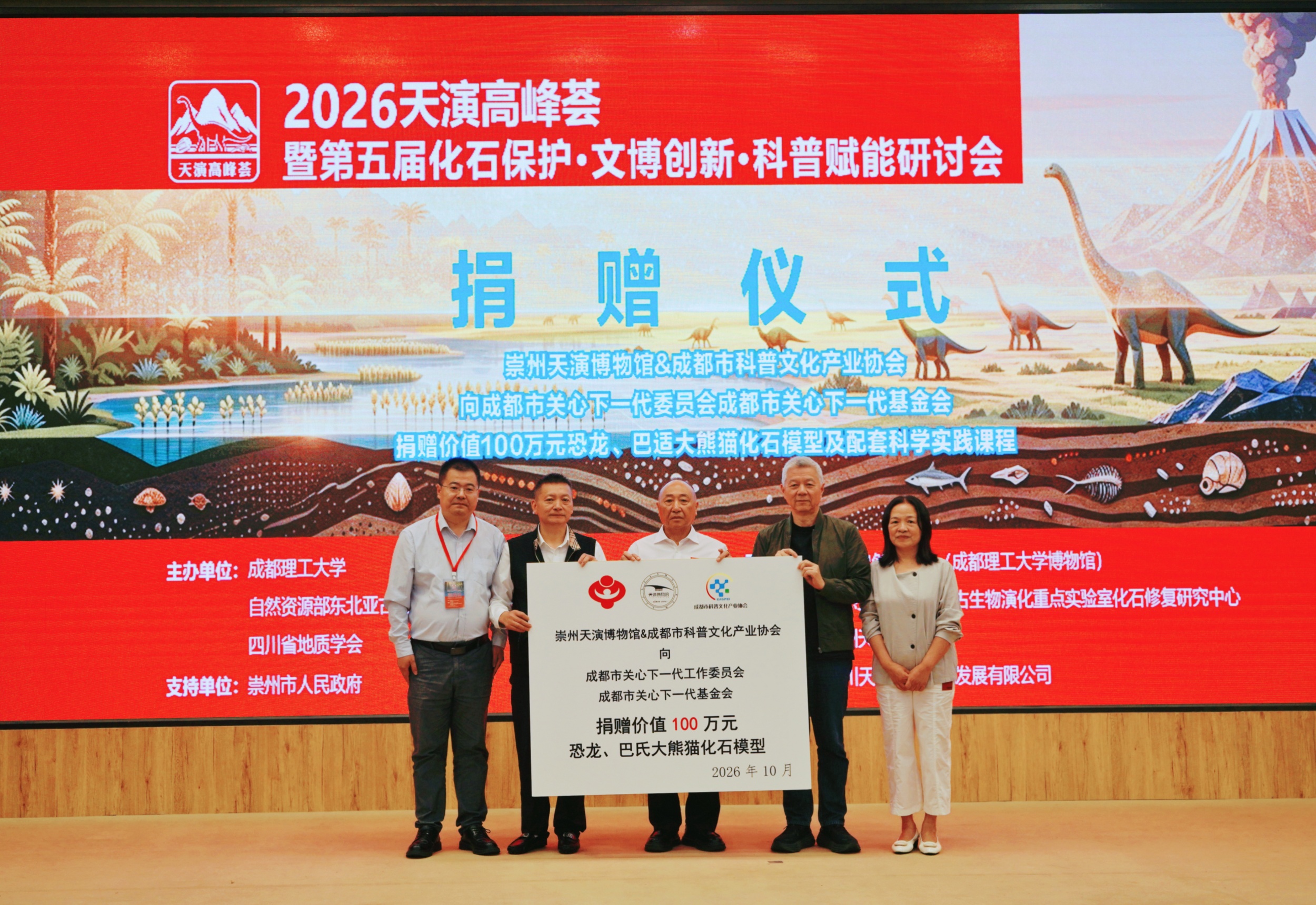 微信图片_20261012152203_29_2_副本